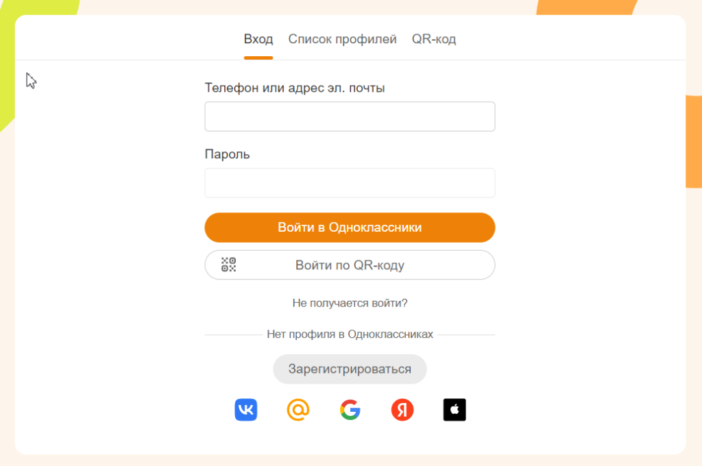 Odnoklassniki-social-network
