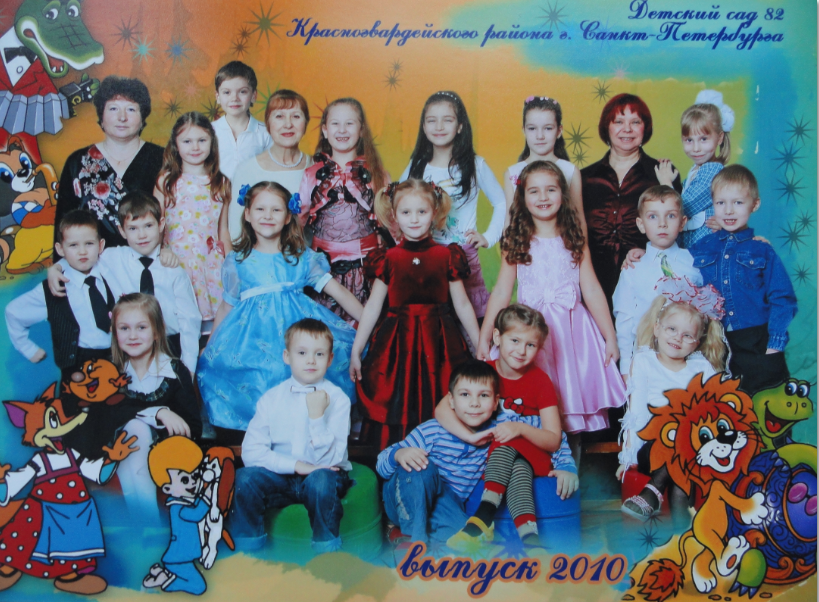 Kindergarten-82-Kosygina-30-4-A-St-Petersburg